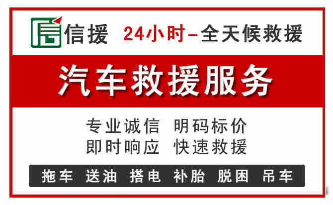 拜泉中途汽车送机油