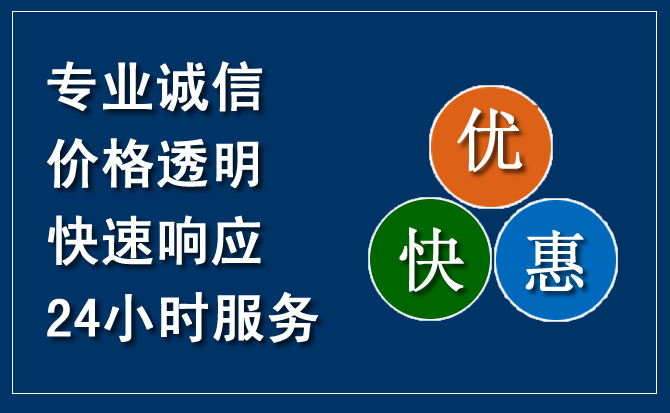 拜泉汽车救援送柴油
