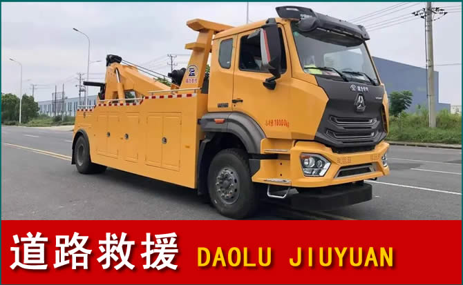 拜泉道路救援汽车送水