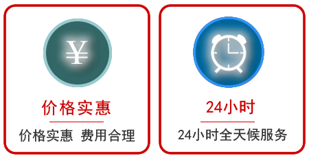  拜泉汽车中途送油救援电话